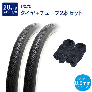 ] ^C 20C` X^_[h^C `[u e2{Zbg p ou 0.9mm SR172 20×1-3/8 W/O  yA Shinko VR[