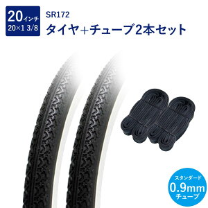 ] ^C 20C` X^_[h^C `[u e2{Zbg p ou 0.9mm SR172 20×1-3/8 W/O / yA Shinko VR[