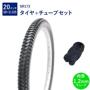 ] ^C 20C` X^_[h^C `[u Zbg p ou `[u 1.2mm SR173 20×2.125 H/E  ^` Shinko VR[