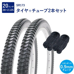 ] ^C 20C` X^_[h^C `[u e2{Zbg p ou 0.9mm SR173 20×2.125 H/E  yA Shinko VR[
