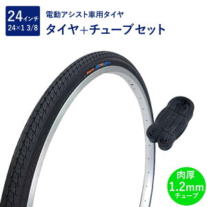 ] ^C 24C` dAVXgԗp^C `[u Zbg p ou `[u 1.2mm SR187 24×1-3/8 W/O  ^` Shinko VR[