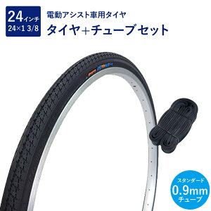 ] ^C 24C` dAVXgԗp^C `[u Zbg p ou 0.9mm SR187 24×1-3/8 W/O  ^` Shinko VR[