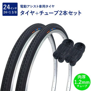 ] ^C 24C` dAVXgԗp^C `[u e2{Zbg p ou `[u 1.2mm SR187 24×1-3/8 W/O  yA Shinko VR[