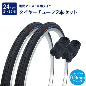 ] ^C 24C` dAVXgԗp^C `[u e2{Zbg p ou 0.9mm SR187 24×1-3/8 W/O  yA Shinko VR[