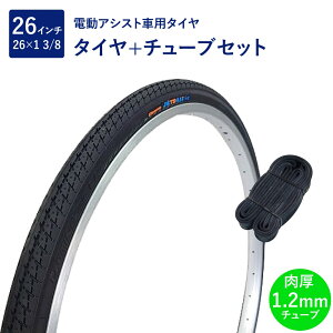 ] ^C 26C` dAVXgԗp^C `[u Zbg p ou `[u 1.2mm SR187 26×1-3/8 W/O  ^` Shinko VR[