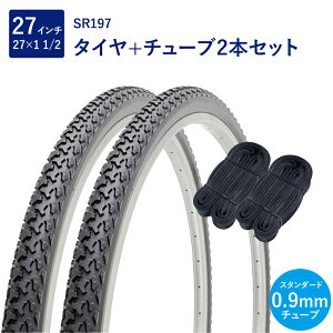 ] ^C 27C` X^_[h^C `[u e2{Zbg p ou 0.9mm SR197 27×1-1/2 W/O  yA Shinko VR[