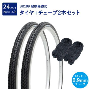 ] ^C 24C` ϖՃ^C `[u e2{Zbg p ou 0.9mm SR199 24×1-3/8 W/O  Deming L/T yA Shinko VR[
