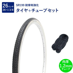 ] ^C 26C` ϖՃ^C `[u Zbg p ou `[u 1.2mm SR199 26×1-3/8 W/O / ^` Shinko VR[