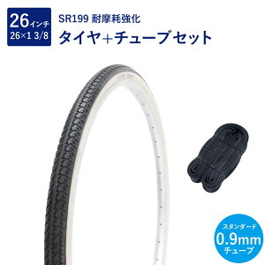 ] ^C 26C` ϖՃ^C `[u Zbg p ou 0.9mm SR199 26×1-3/8 W/O / Deming L/T ^` Shinko VR[