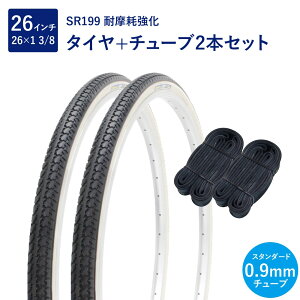 ] ^C 26C` ϖՃ^C `[u e2{Zbg p ou 0.9mm SR199 26×1-3/8 W/O / Deming L/T yA Shinko VR[