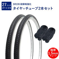 楽天市場】自転車 タイヤ 37－349の通販