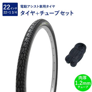 ] ^C 22C` dAVXgԗp^C `[u Zbg p ou `[u 1.2mm SR154 22×1-3/4 W/O  ^` Shinko VR[