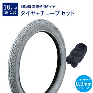 Ԉ֎q ^C 16C` Ԉ֎q^C `[u Zbg p ou 0.9mm SR165 16×1.50 H/E O[ ^` Shinko VR[