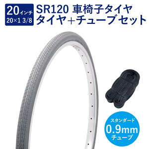 Ԉ֎q ^C 20C` Ԉ֎q^C `[u Zbg p ou 0.9mm SR120 20×1-3/8 W/O O[ ^` Shinko VR[