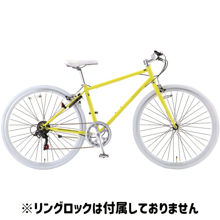 楽天市場】7分組 自転車 700Cインチ クロスバイク オールストリート 6S 