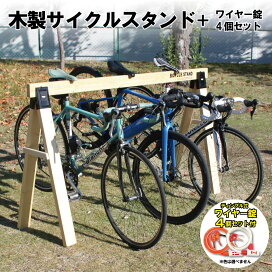 楽天市場】7分組 S-tech サカモトテクノ 700Cエアーオン510 フレンチ 