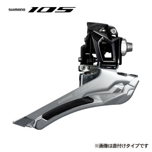 SHIMANO/V}m 105 tgfBC[ FD-R7000-BSM ubN oh^Cv 31.8mmi28.6mmA_v^tj 2×11S IFDR7000BSML ] R|[lg