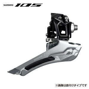 SHIMANO/V}m 105 tgfBC[ FD-R7000-BL ubN oh^Cv 34.9mm 2×11S IFDR7000BLL ] R|[lg