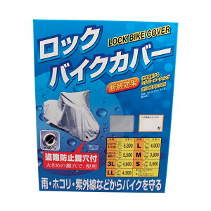 TNKH SPEEDPIT ^t^bNoCNJo[ 50`125ccXN[^[{bNXt^Cv Vo[ oCNpi h~t