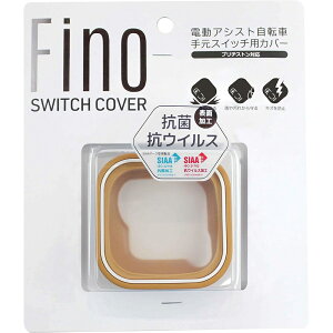 ] XCb`Jo[ uaXg Fino dAVXg]Ԏ茳XCb`pJo[ TT-03B-BE x[W TS BIKE eB[GXoCN