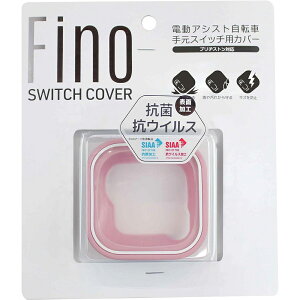 ] XCb`Jo[ uaXg Fino dAVXg]Ԏ茳XCb`pJo[ TT-03B-PK sN TS BIKE eB[GXoCN