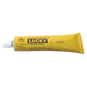 `[u Ŝ mgG 20ml