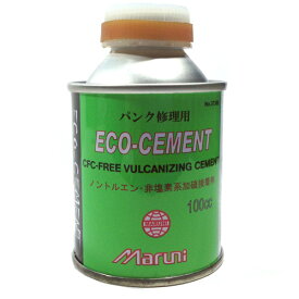 MARUNI マルニ ECO・CEMENT エコセメント 100cc 缶入 自転車用品 パンク修理 ゴムのり