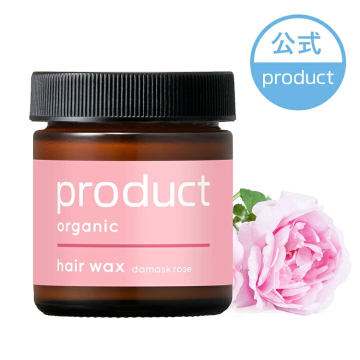 楽天市場】【公式】ヘアワックス ダマスクローズ / product（ザ 