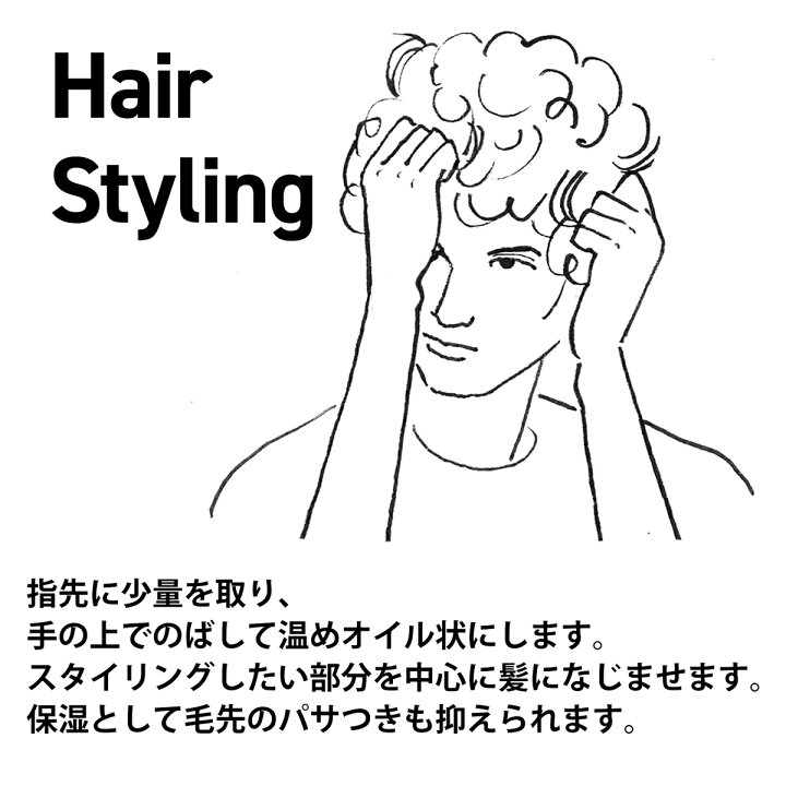楽天市場 公式 ヘアワックス Product ザ プロダクト ヘアバーム オーガニック ワックス スタイリング剤 ヘアオイル サロン専売 保湿 濡れ髪 シアバター 柑橘系 父の日 プロダクト 公式楽天市場店