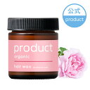 【公式】ヘアワックス ダマスクローズ / product（ザ・プロダクト）｜バラの香り ヘアバーム ワックス スタイリング剤 ヘアオイル｜保湿 ツヤ髪 濡れ髪｜メンズ レディース ジェンダーレス ユニセックス｜サロン 美容室