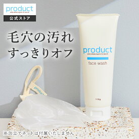 【公式】ソープジェルウォッシュ / product（ザ・プロダクト）/ オーガニック 洗顔料 摩擦レス 洗顔ジェル 毛穴の汚れ