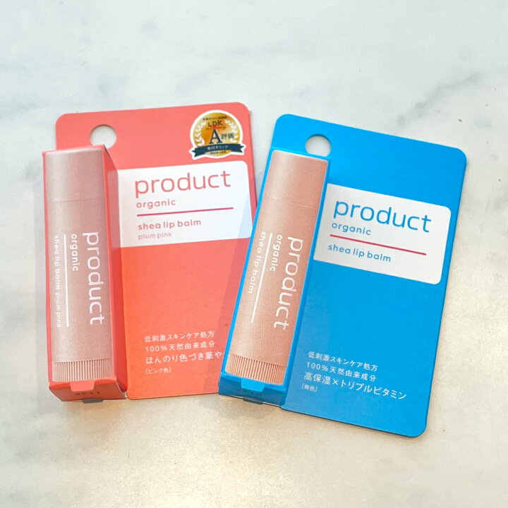 楽天市場】【公式正規品】シアリップバーム / product（ザ・プロダクト 