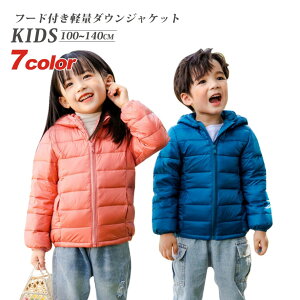 q  AE^[ R[g _EWPbg t[ht Iׂ8F ̎q j̎q jp JbRCC lC ~p h H~ ʉ ʊw LbY ~ 100 110 120 130 140 P0533 SGW