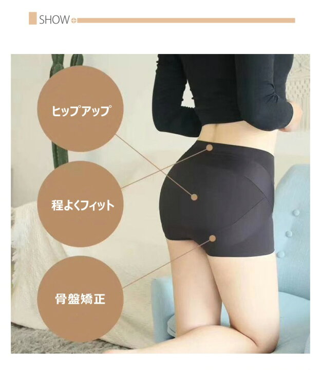 楽天市場 当店人気骨盤ショーツ ショーツ レディース 健康 骨盤補正 女性用 レディース 骨盤スパッツ 補正下着 婦人 レディース 快適 整体ショーツ お腹おさえ 美姿勢効果に 下腹スッキリ 女性 パンツ 肌着 下着p0551 Winghouse楽天市場店