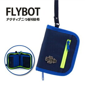 楽天市場 キッズ 財布の通販