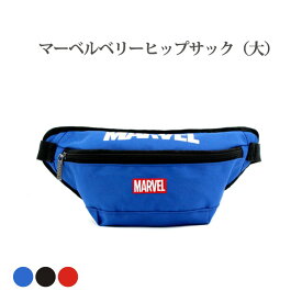 楽天市場 小学生 ボディバッグの通販