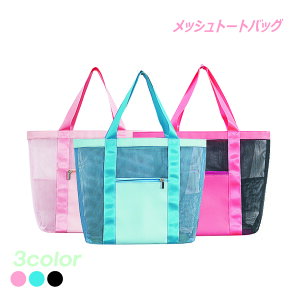 プールバッグ 大人の人気商品 通販 価格比較 価格 Com プールバッグ 大人の人気商品 通販 価格比較 価格 Com
