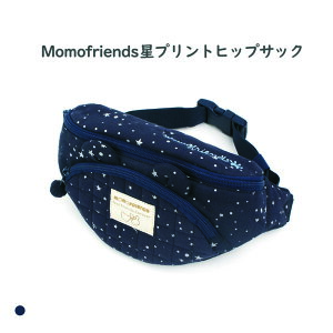 ミニ ウエストポーチ ベビー キッズの人気商品 通販 価格比較 価格 Com