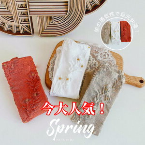 y݌Ɍ500~zyzƂȂ nC\bNX LbY C \bNX ̎q qǂ  t  ~ ʉ ʊw @w@tH[} t[fUC t[TCY P0711-