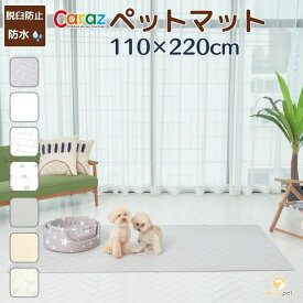 楽天市場 クッションフロア ベッド マット 寝具 犬用品 ペット ペットグッズの通販
