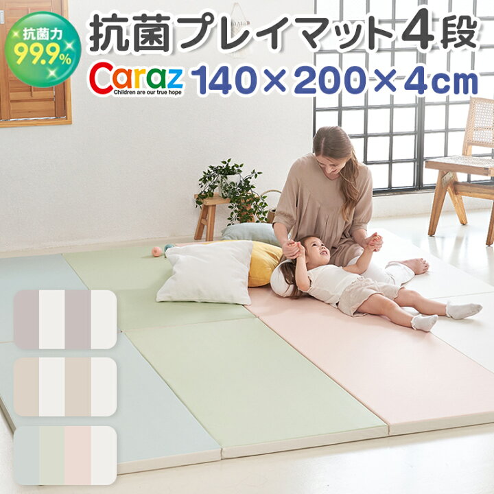 楽天市場】プレイマット 赤ちゃん ベビー おしゃれ 140 200 4cm RAALL 