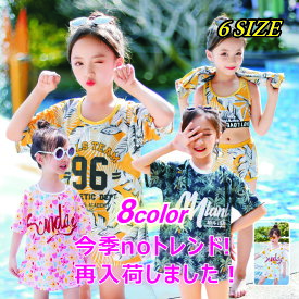 楽天市場 水着 女の子 150の通販