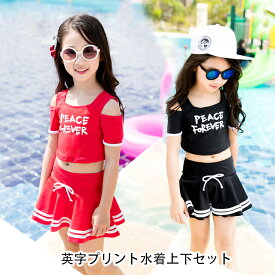 楽天市場 女の子 小学生 水着の通販