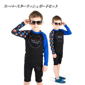 ラッシュガード おしゃれ 韓国 その他のキッズファッションの人気商品 通販 価格比較 価格 Com