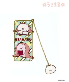 うさまる＿ブックマーカー