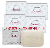 楽天市場】竹塩石鹸 韓国の通販