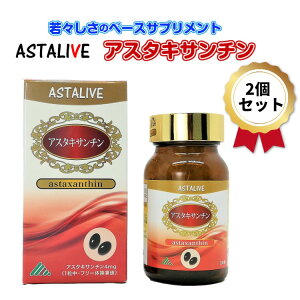 yPizyzv[g AX^LT` X  x[XTvg ASTALIVE AX^Cu AX^LT` 60 Ή | gRgGm[ f |Cg  v[g 