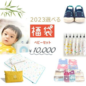 y2025 xr[zy\񏤕izʌ  2024N 4_Zbg  xr[ nJ` K[[nJ` K[[X^C Cu}bg pbhZbg xr[V[Y p666-10000-baby