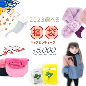 y2024 LbY&fB[Xzy\񏤕iz ʌ I莟I 2024N LbY ̎q j̎q l^o 4_Zbg  }t[ z obO yP[X CNuV tFC