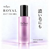 【公式】ボディグロスセラム ROYAL 抑毛ローション 抑毛 メンズ 女性 子供 小学生 ヒゲ VIO 顔 ムダ毛ケ…